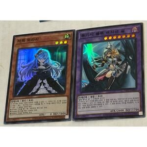 Lot of 2 KR Ghost Belle & Haunted Mansion & Dark Magician Girl the Dragon Knight